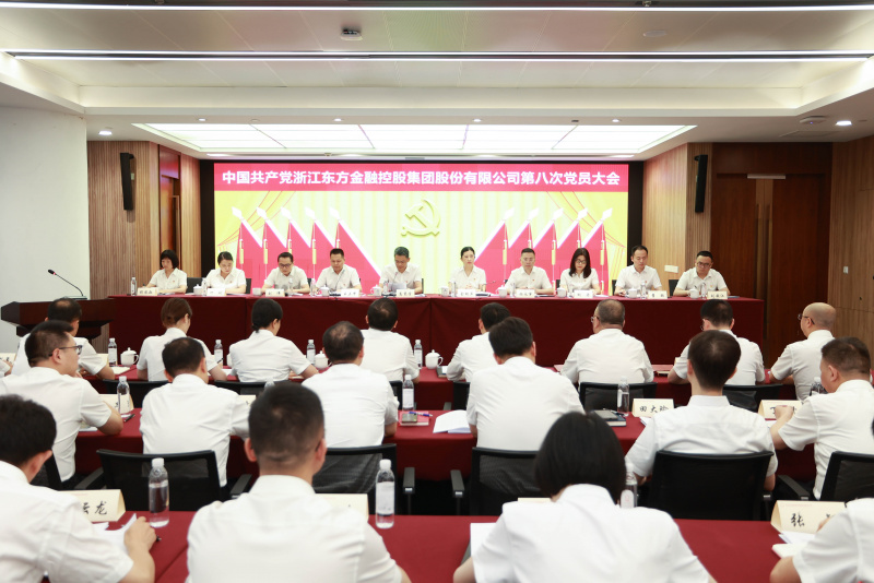 浙江東方第八次黨員大會(huì) 從左到右：賴琴敏、何欣、劉偉、王正甲、高秉學(xué)、金朝萍、楊永軍、胡君、童超、劉安江.jpg
